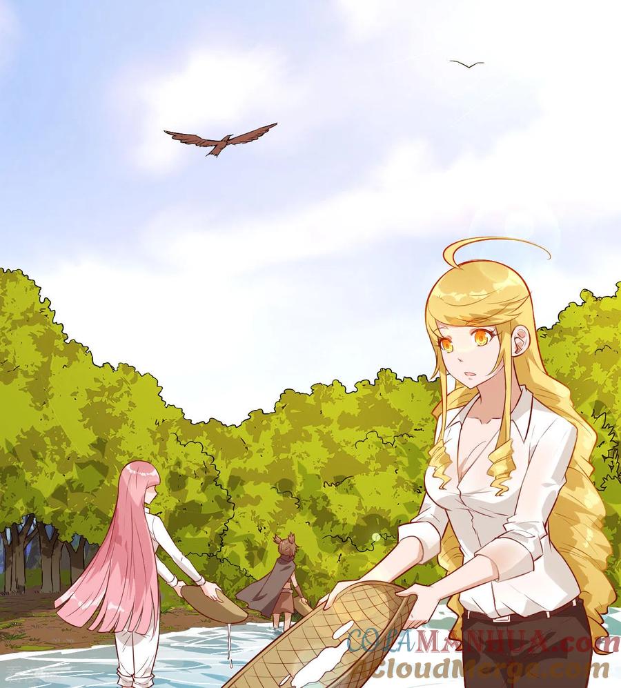 《荒岛余生之时空流浪纪》第69话 第16页