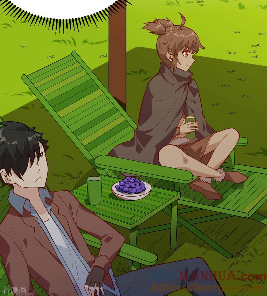 《荒岛余生之时空流浪纪》第69话 第7页