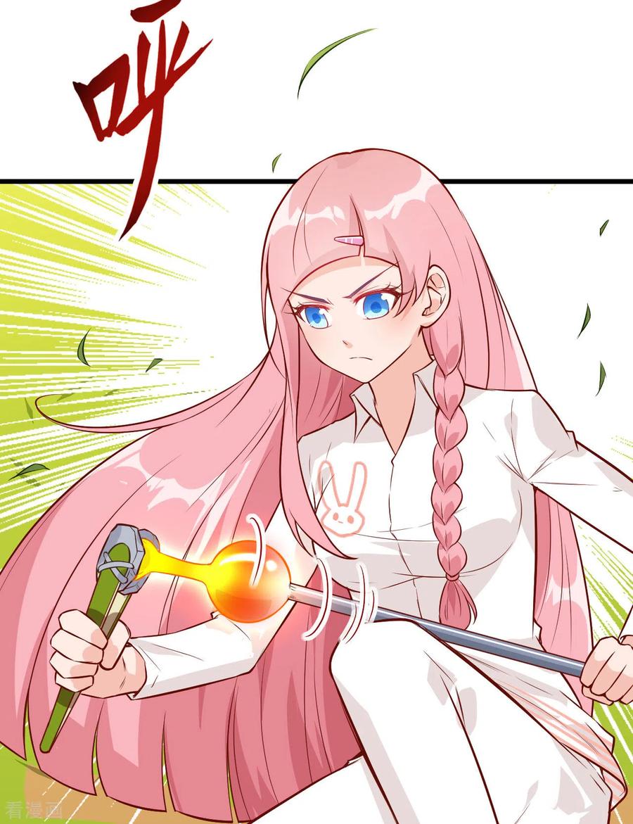 《荒岛余生之时空流浪纪》第69话 第54页