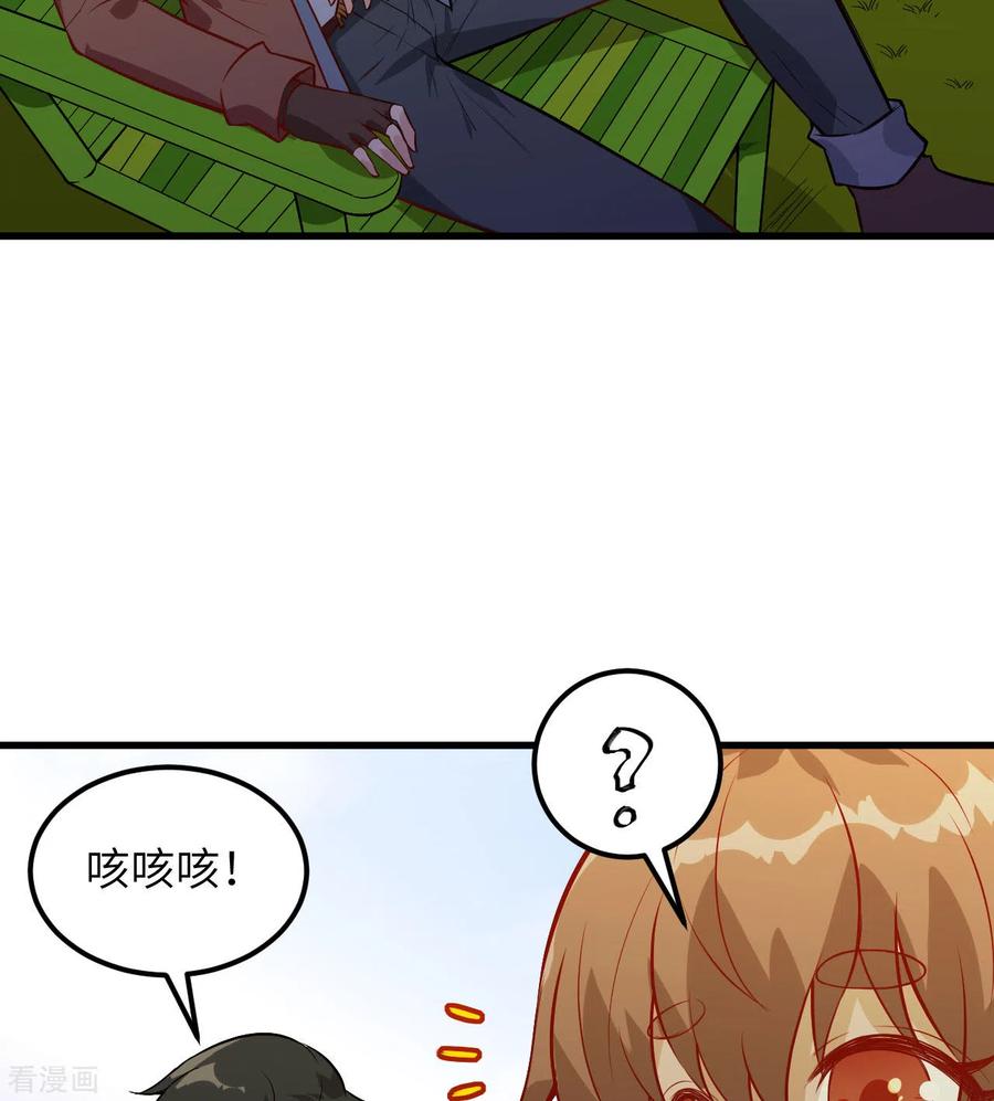 《荒岛余生之时空流浪纪》第69话 第8页
