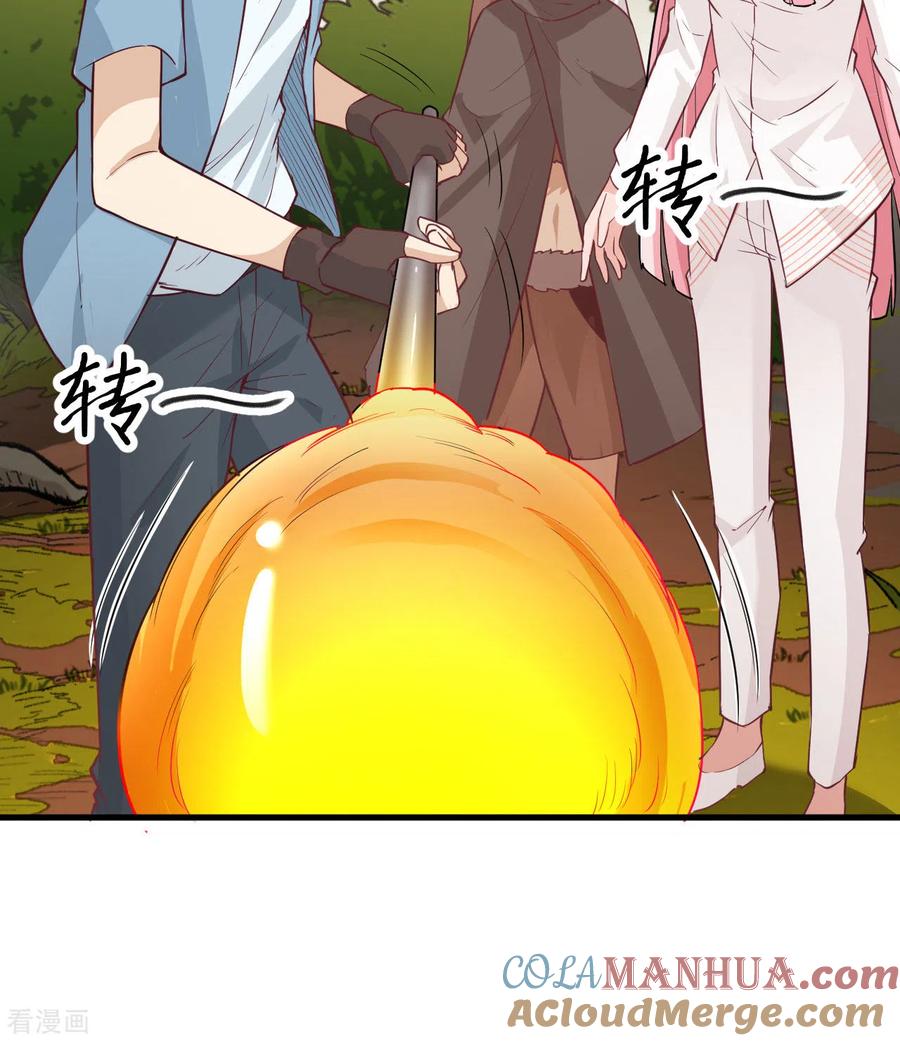 《荒岛余生之时空流浪纪》第69话 第46页