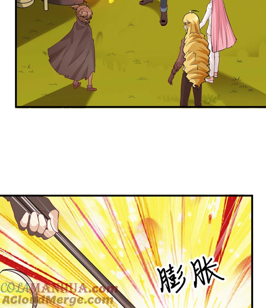 《荒岛余生之时空流浪纪》第69话 第43页
