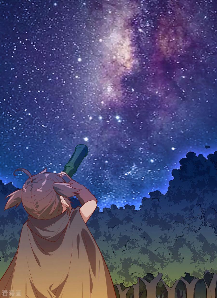 《荒岛余生之时空流浪纪》第70话 第42页