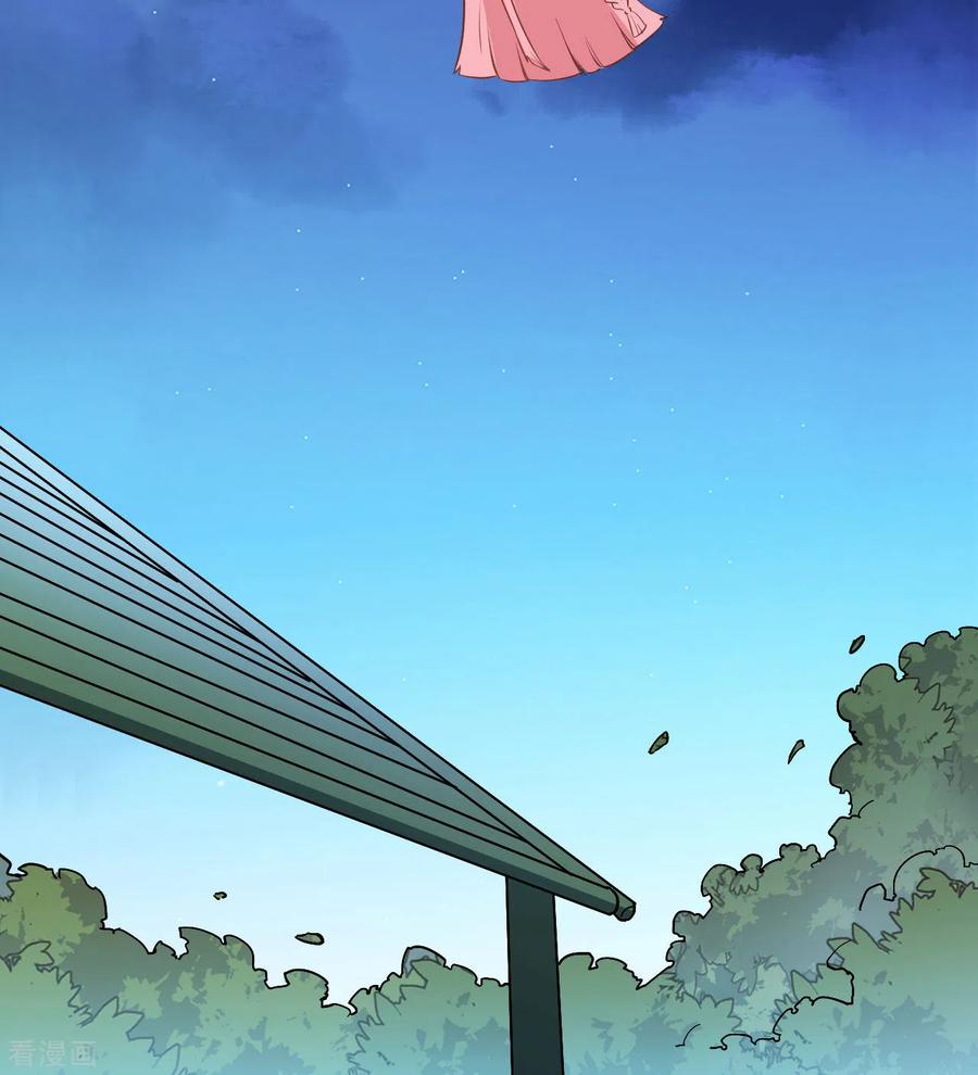 《荒岛余生之时空流浪纪》第70话 第54页