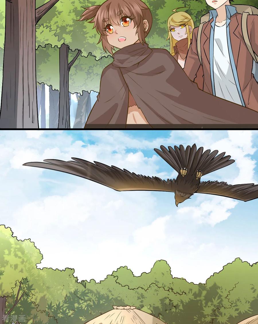 《荒岛余生之时空流浪纪》第71话 第54页