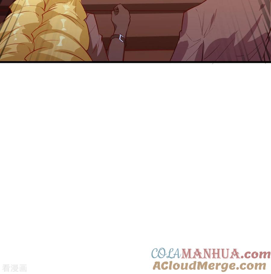 《荒岛余生之时空流浪纪》第71话 第46页
