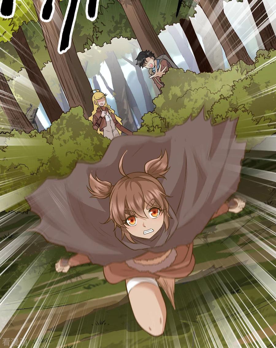 《荒岛余生之时空流浪纪》第71话 第60页