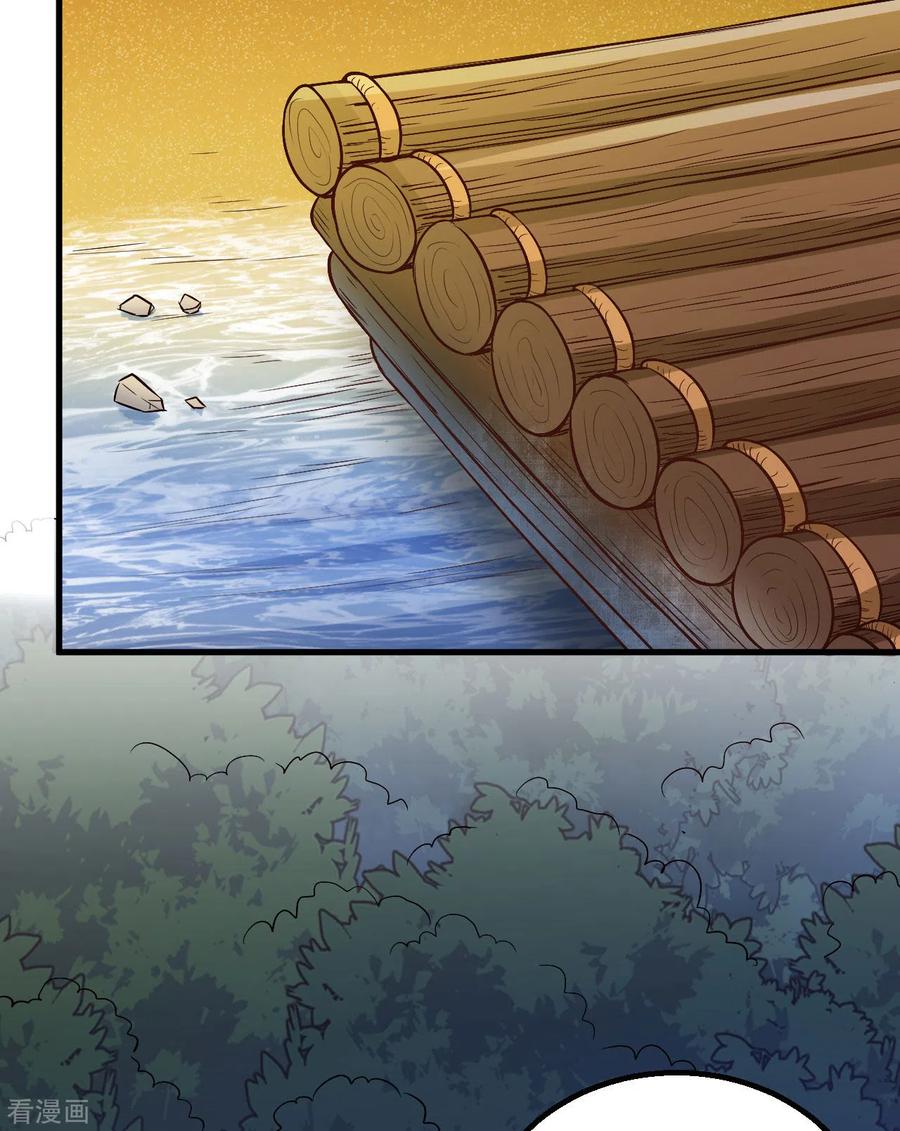 《荒岛余生之时空流浪纪》第71话 第48页