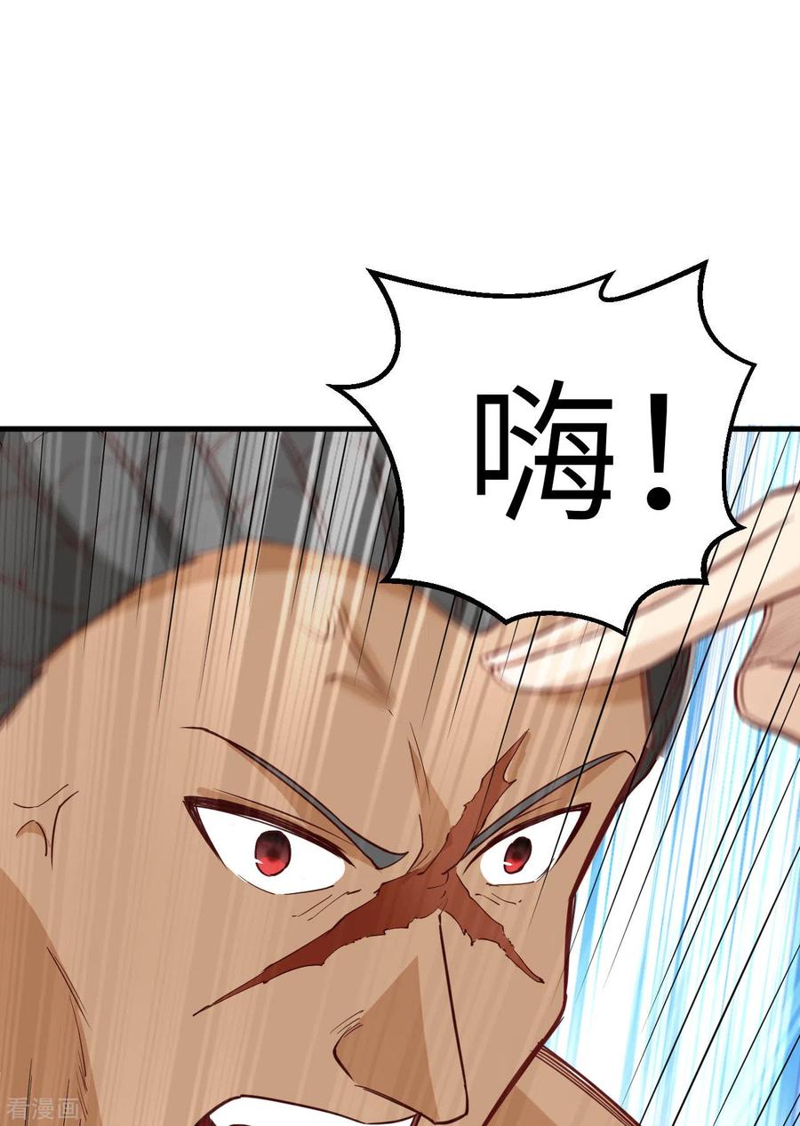 《荒岛余生之时空流浪纪》第72话 第47页