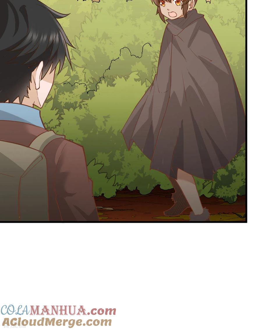 《荒岛余生之时空流浪纪》第74话 第2页