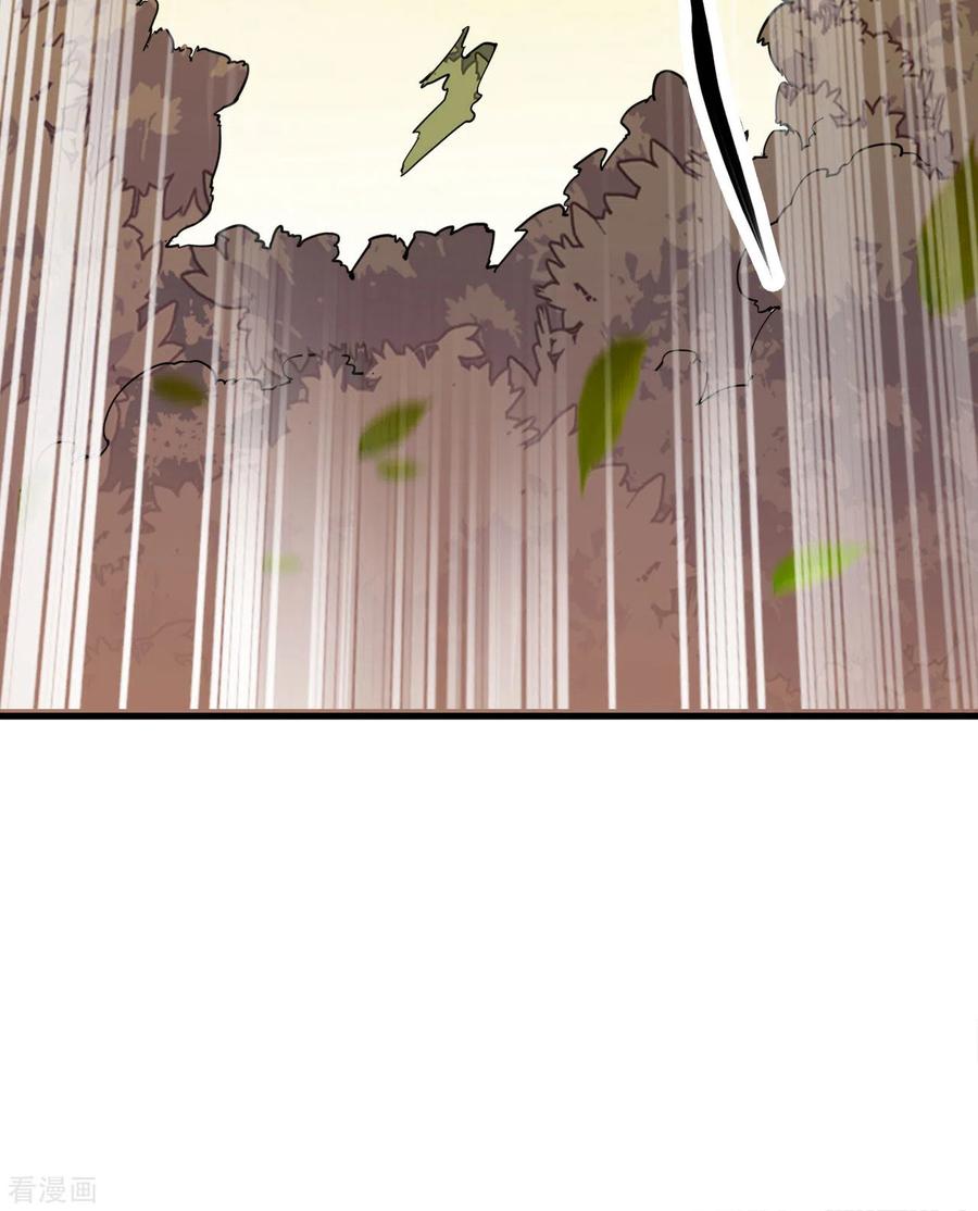 《荒岛余生之时空流浪纪》第75话 第54页