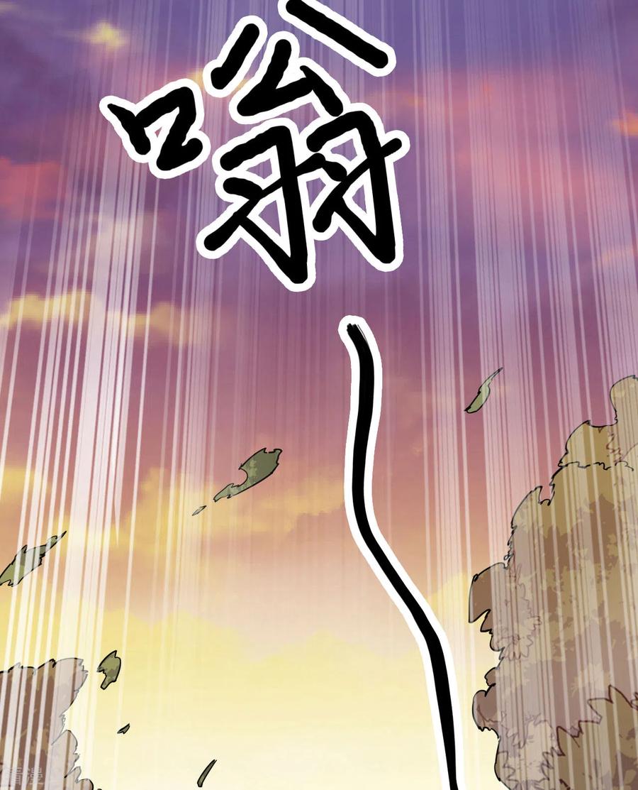 《荒岛余生之时空流浪纪》第75话 第53页