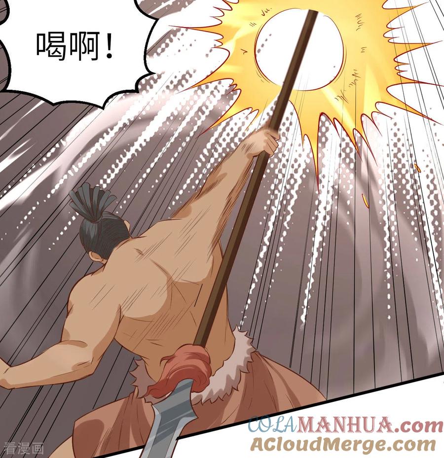 《荒岛余生之时空流浪纪》第75话 第25页