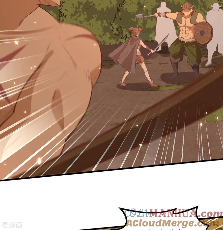 《荒岛余生之时空流浪纪》第75话 第22页