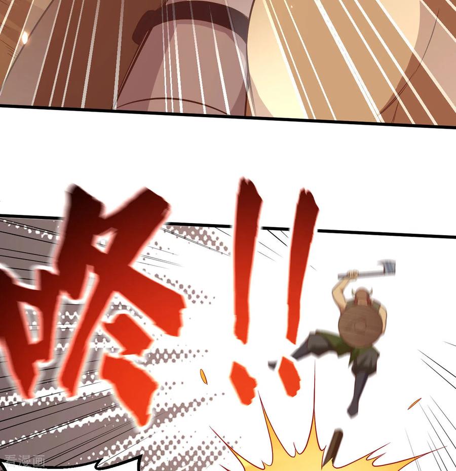 《荒岛余生之时空流浪纪》第75话 第24页