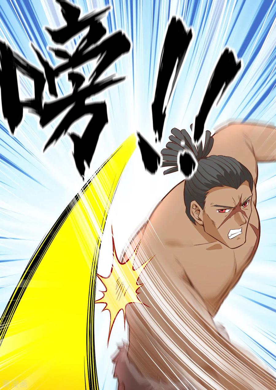 《荒岛余生之时空流浪纪》第76话 第2页