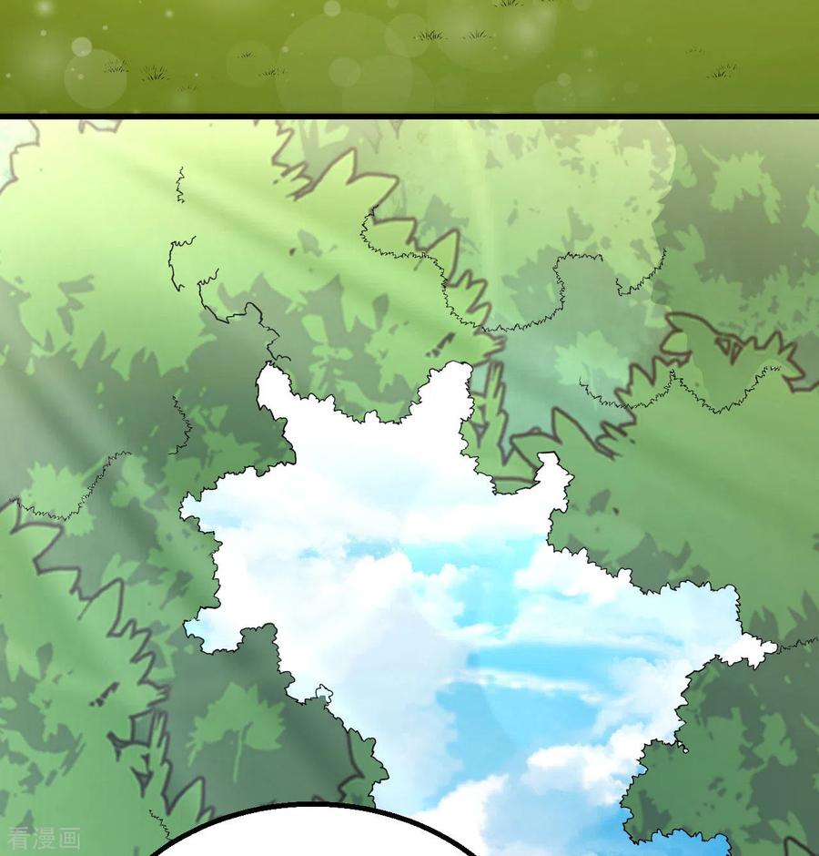 《荒岛余生之时空流浪纪》第77话 第51页