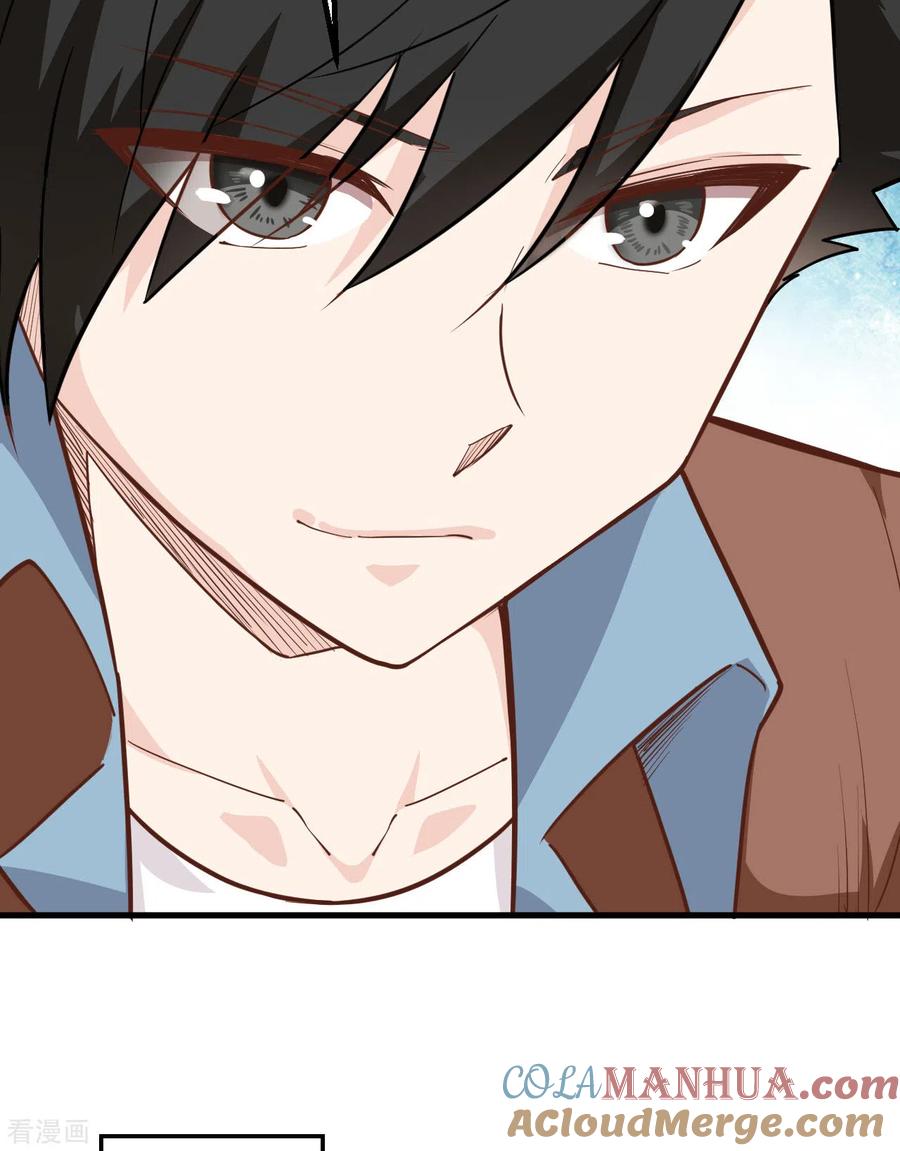 《荒岛余生之时空流浪纪》第77话 第13页