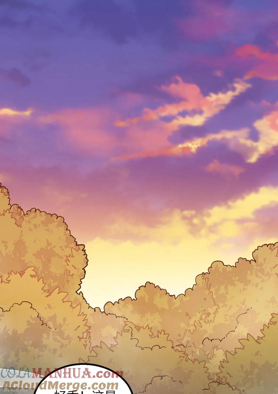 《荒岛余生之时空流浪纪》第78话 第37页
