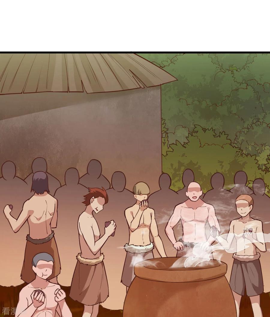 《荒岛余生之时空流浪纪》第78话 第51页