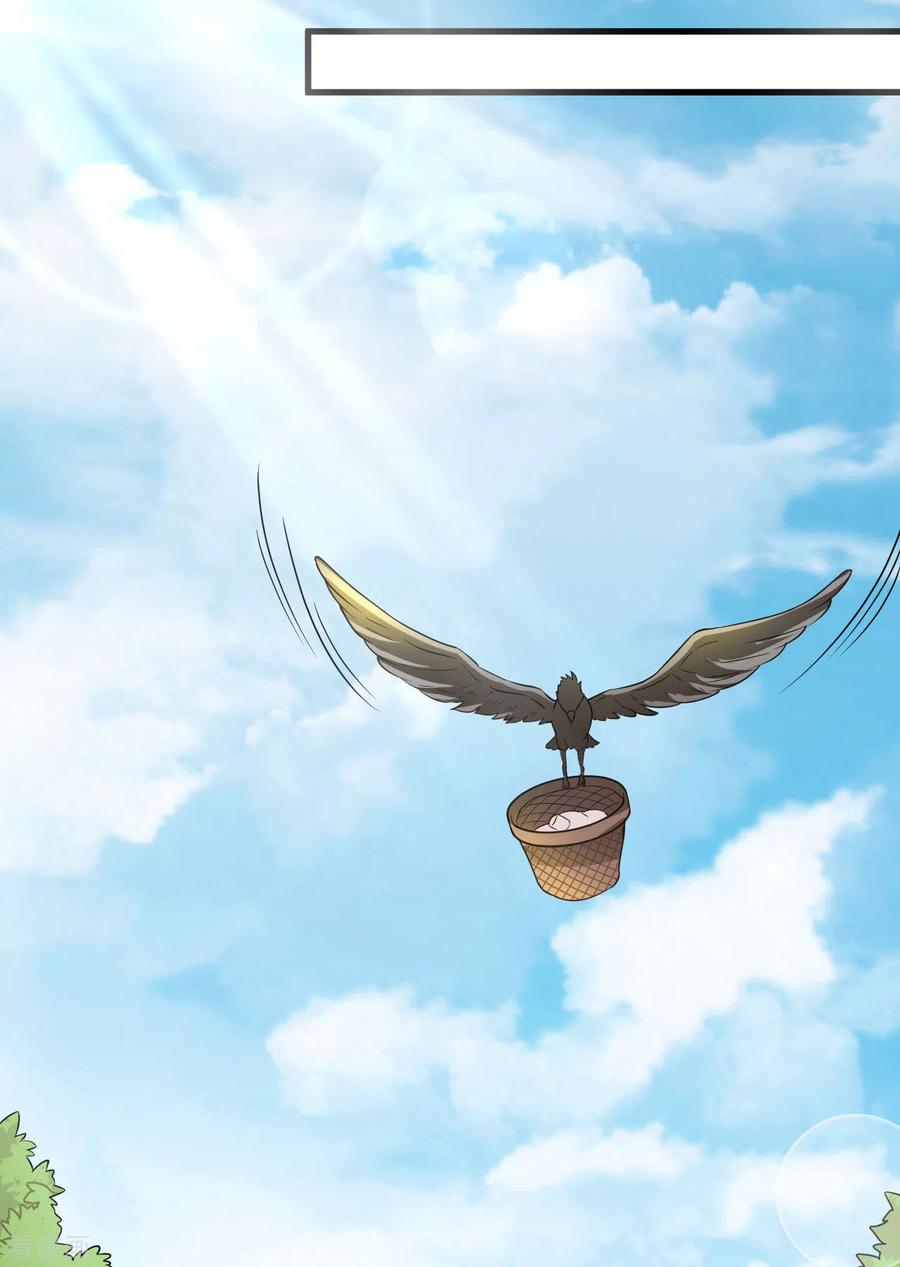 《荒岛余生之时空流浪纪》第79话 第41页