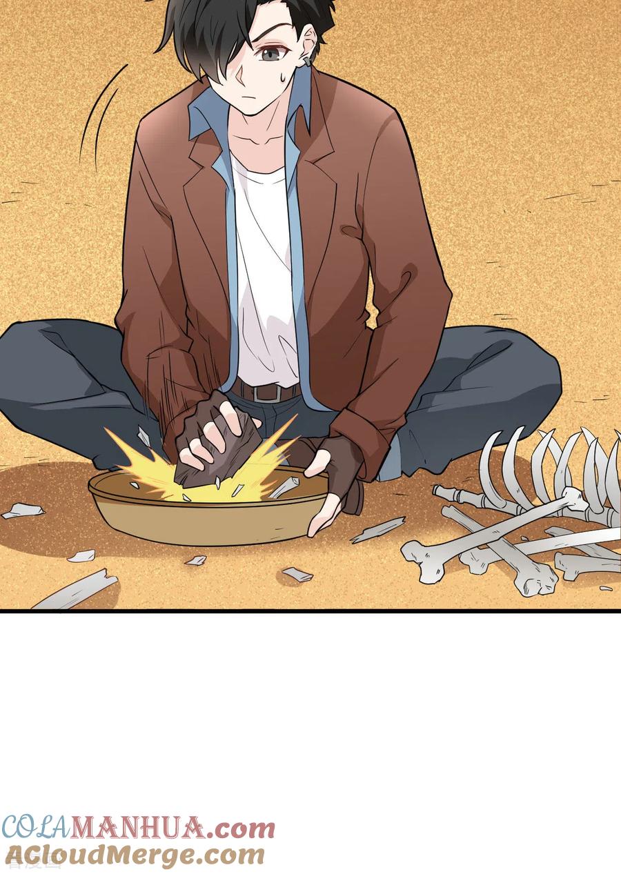 《荒岛余生之时空流浪纪》第79话 第46页