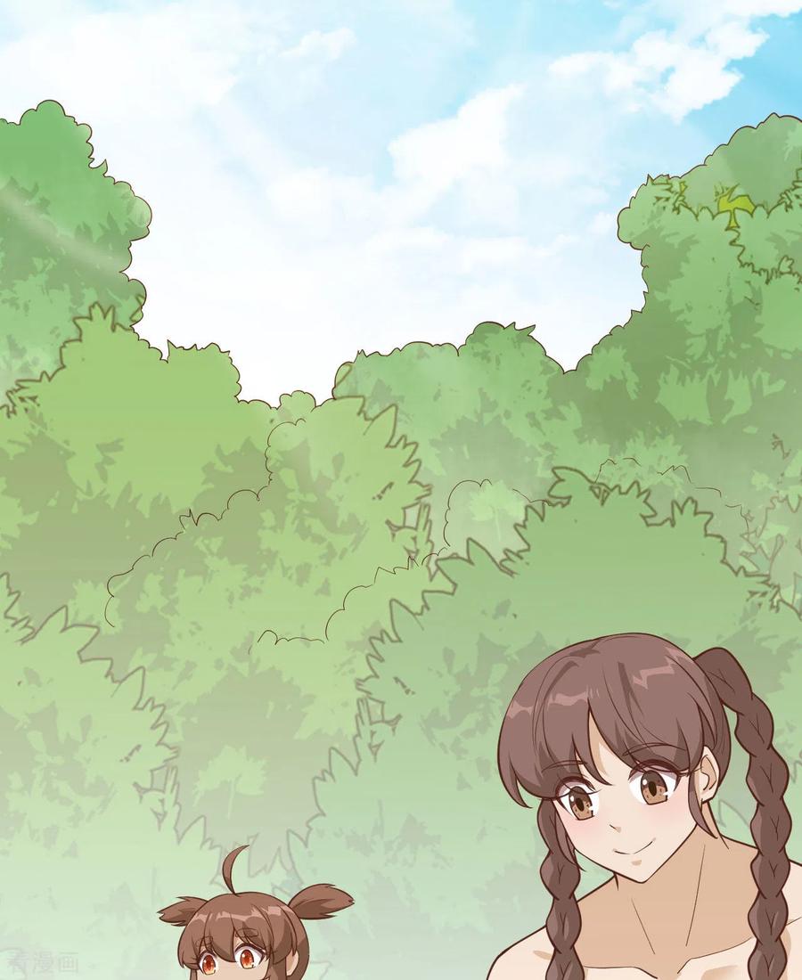 《荒岛余生之时空流浪纪》第80话 第30页