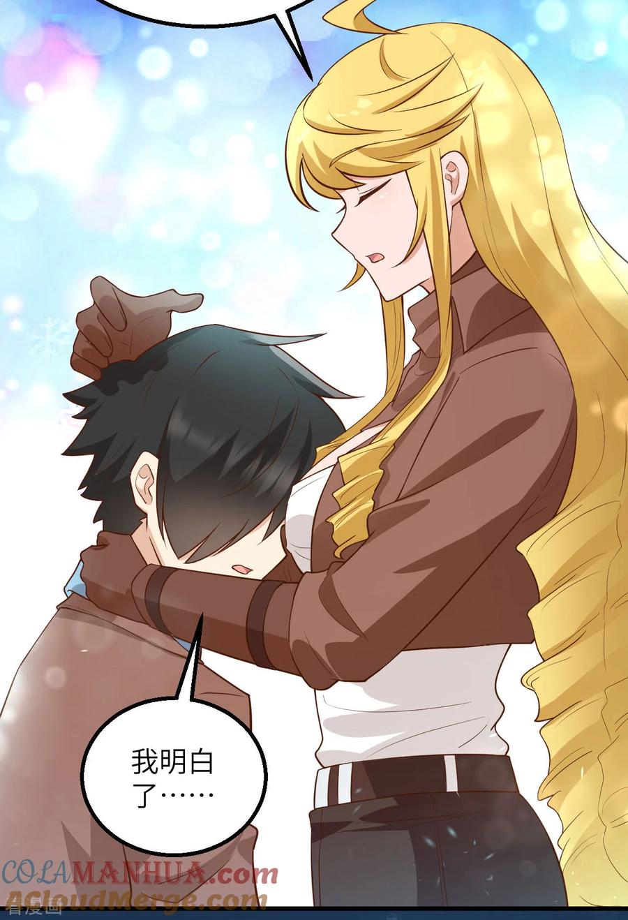 《荒岛余生之时空流浪纪》第81话 第22页