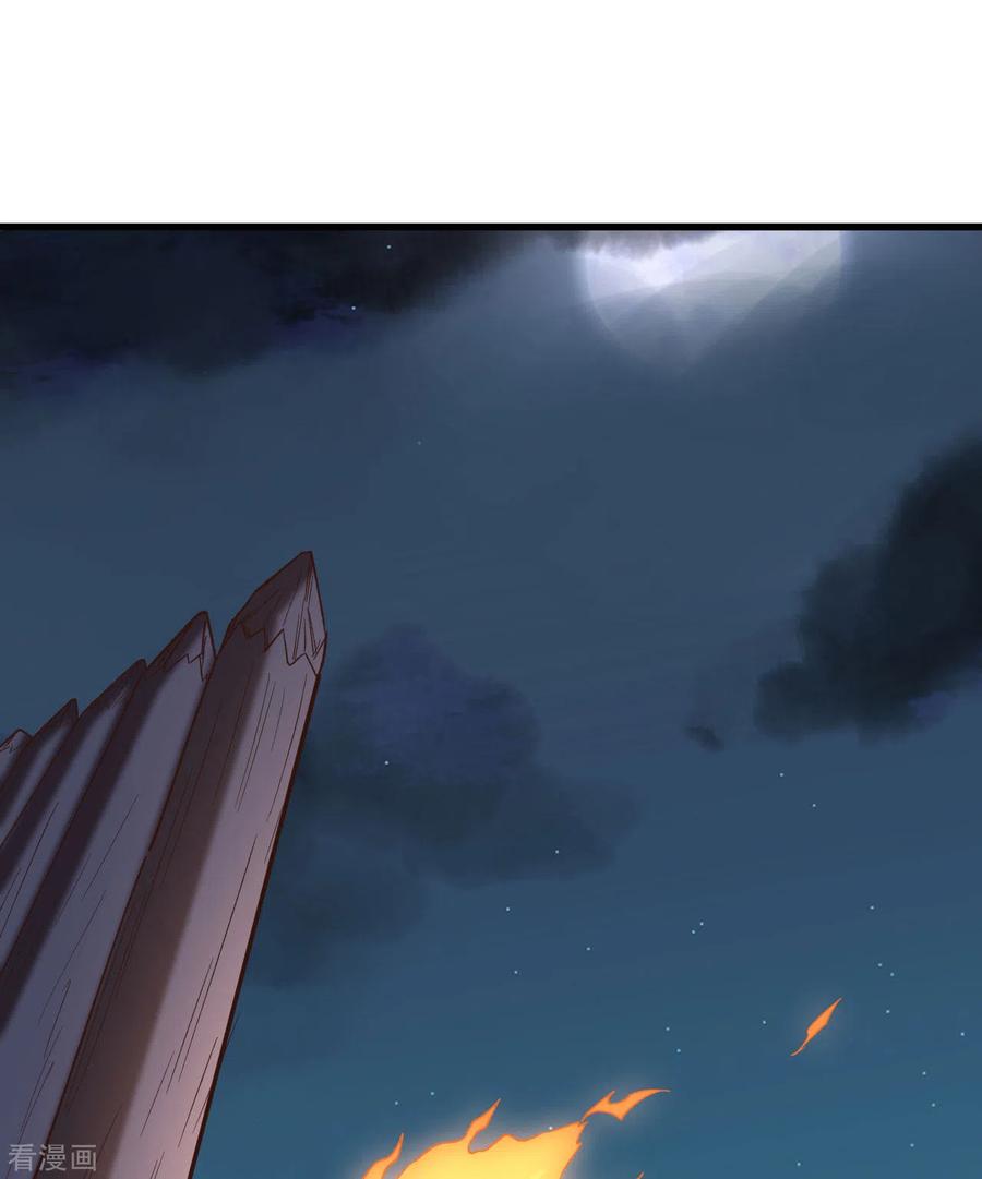《荒岛余生之时空流浪纪》第81话 第32页