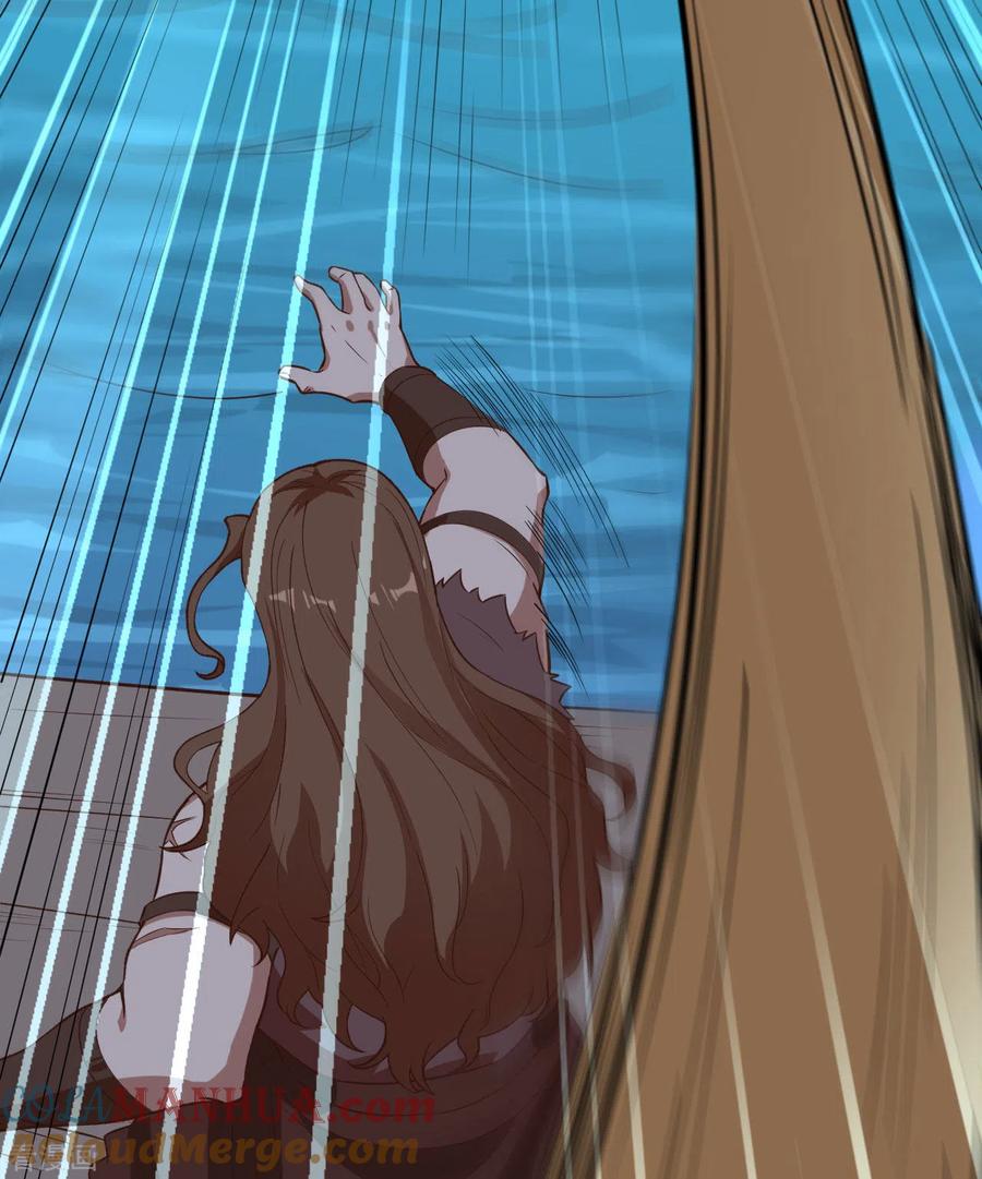 《荒岛余生之时空流浪纪》第81话 第46页