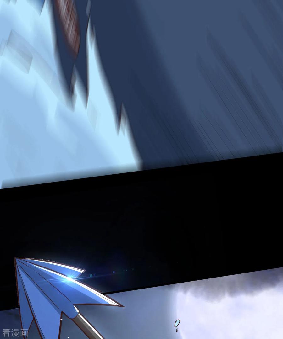 《荒岛余生之时空流浪纪》第81话 第42页