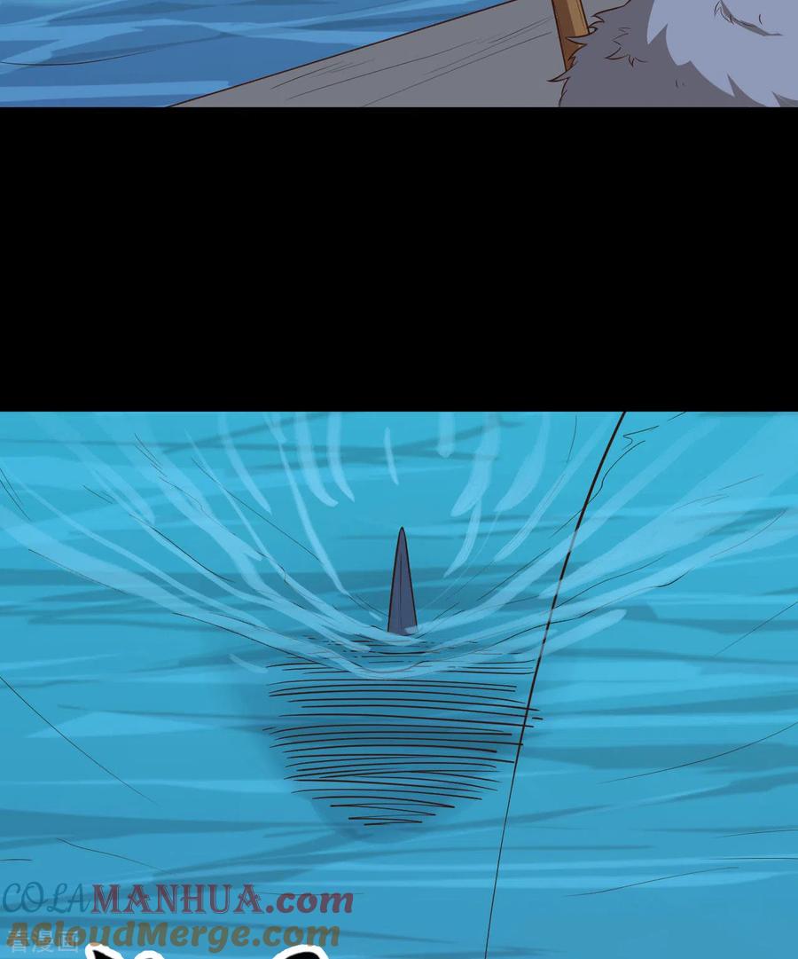 《荒岛余生之时空流浪纪》第81话 第37页