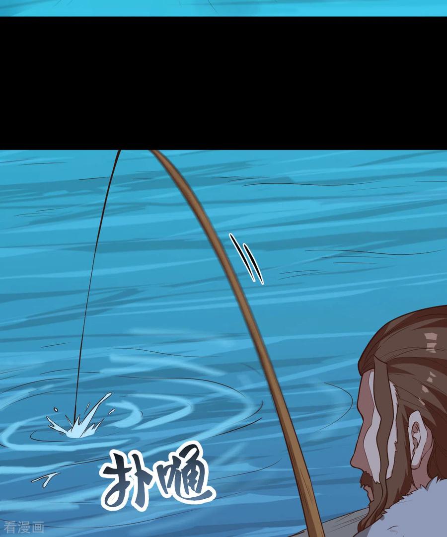 《荒岛余生之时空流浪纪》第81话 第36页