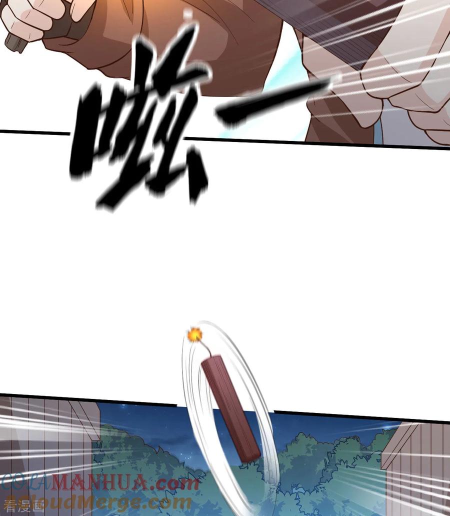 《荒岛余生之时空流浪纪》第82话 第52页