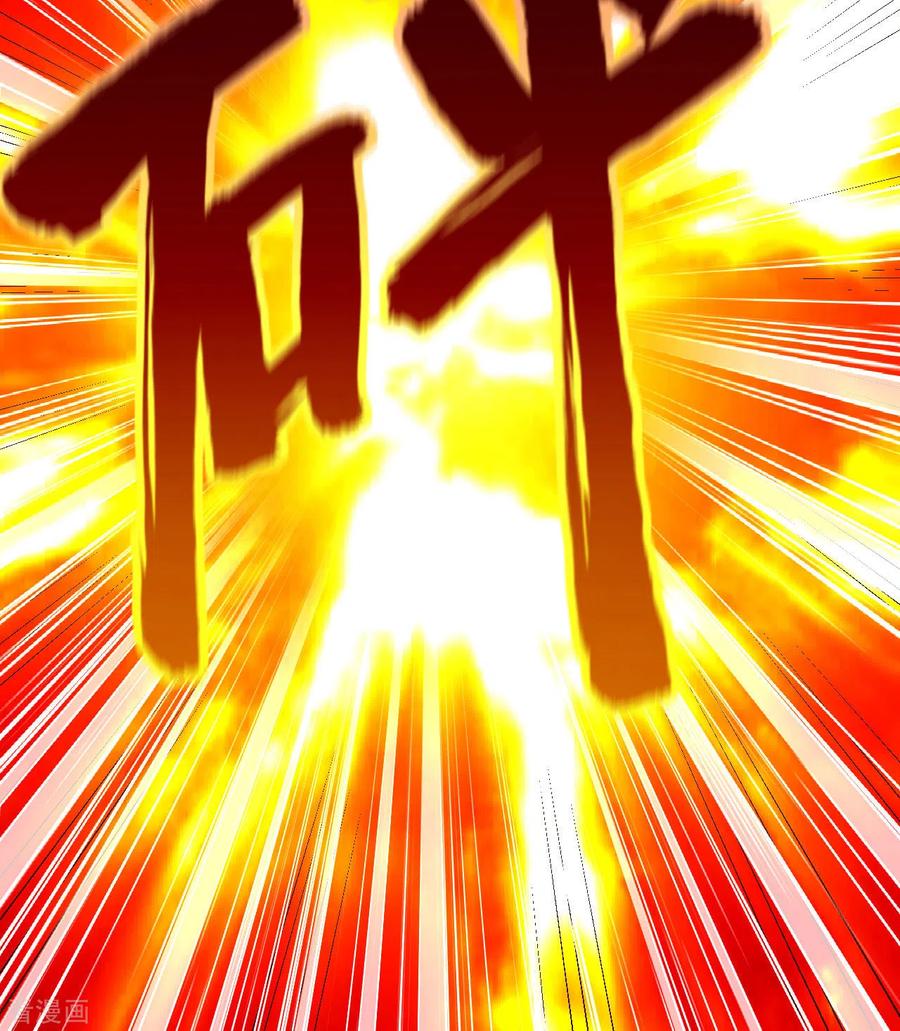 《荒岛余生之时空流浪纪》第82话 第57页