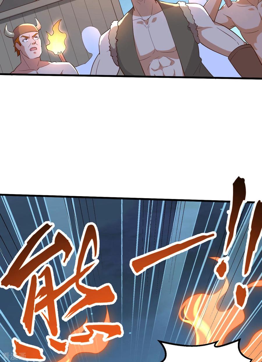 《荒岛余生之时空流浪纪》第82话 第42页