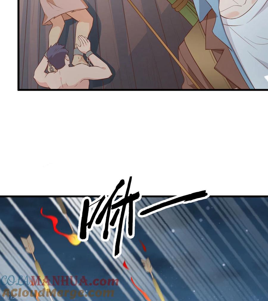 《荒岛余生之时空流浪纪》第83话 第31页