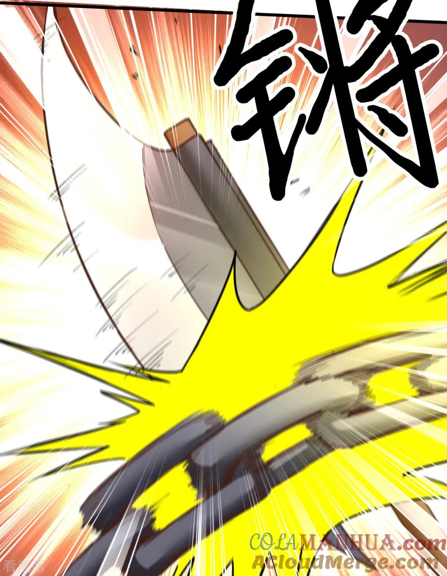 《荒岛余生之时空流浪纪》第83话 第46页