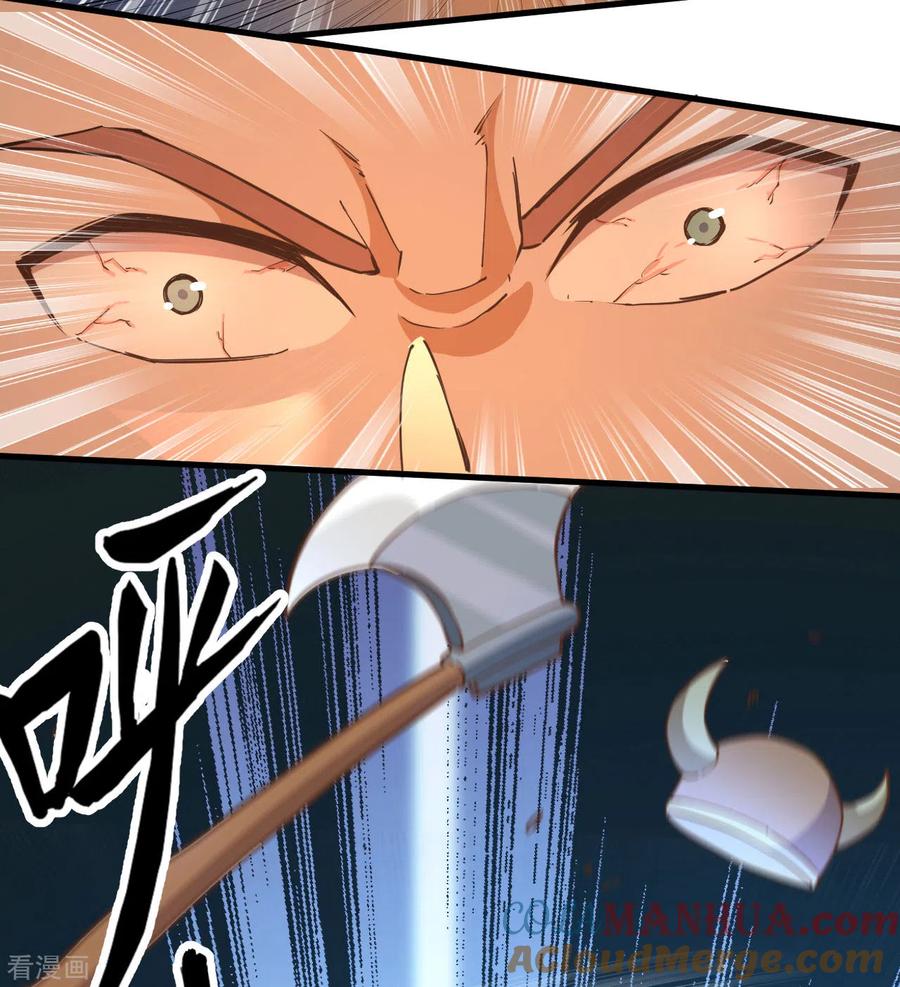 《荒岛余生之时空流浪纪》第83话 第58页