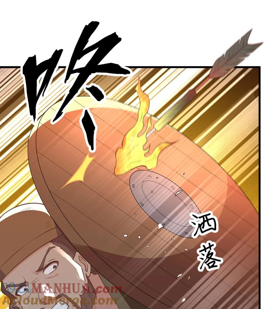 《荒岛余生之时空流浪纪》第83话 第34页