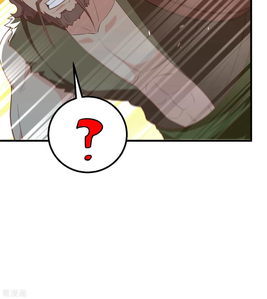 《荒岛余生之时空流浪纪》第83话 第35页