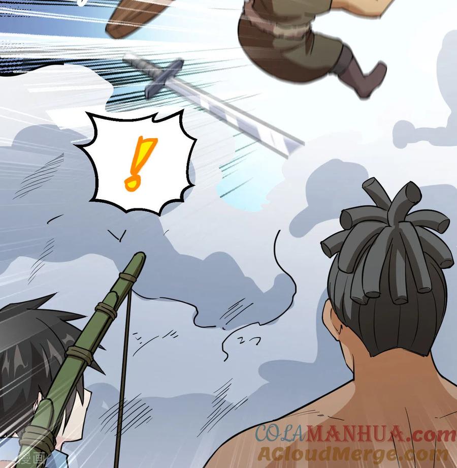 《荒岛余生之时空流浪纪》第83话 第7页