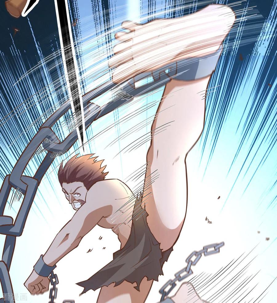 《荒岛余生之时空流浪纪》第83话 第59页