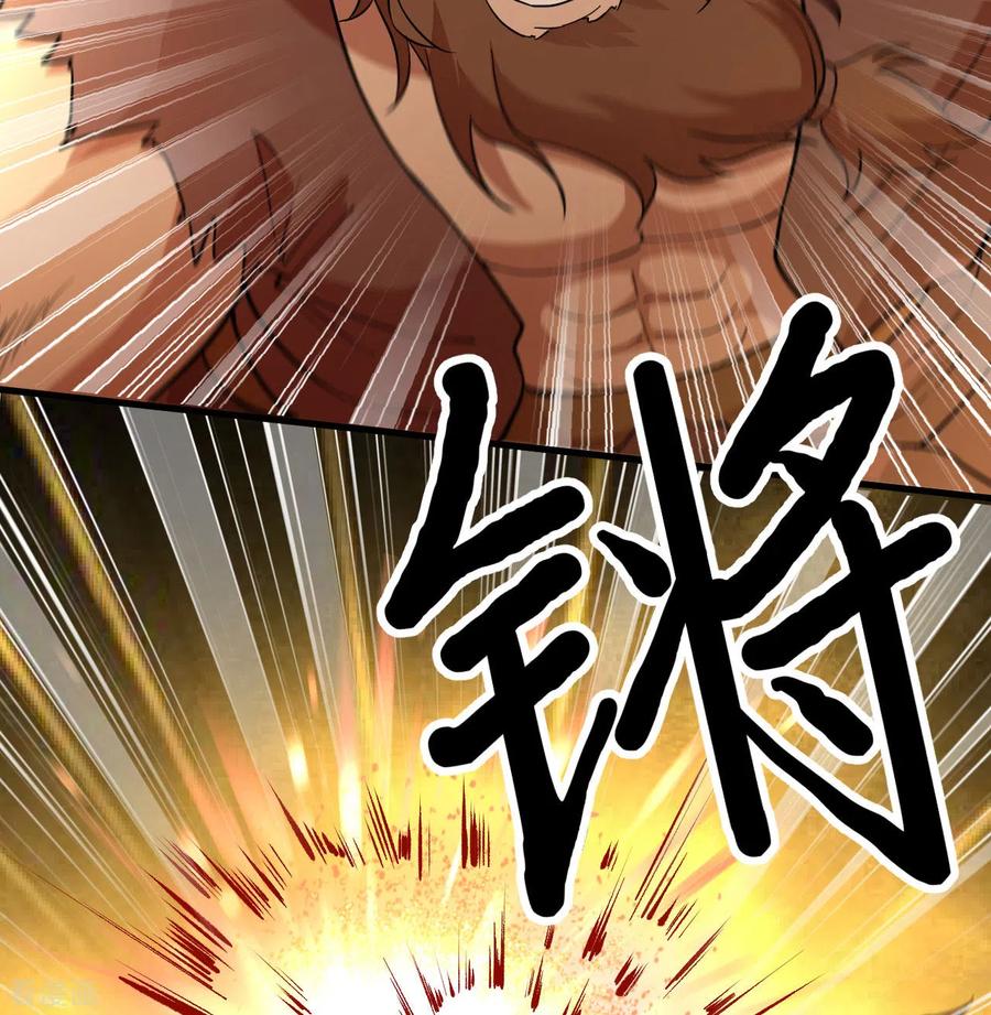 《荒岛余生之时空流浪纪》第83话 第12页