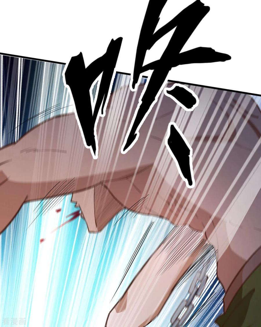 《荒岛余生之时空流浪纪》第84话 第53页