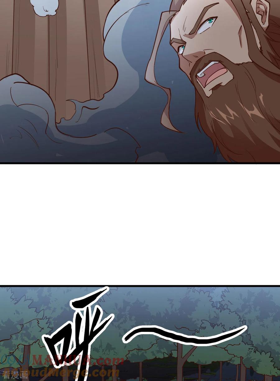 《荒岛余生之时空流浪纪》第84话 第25页