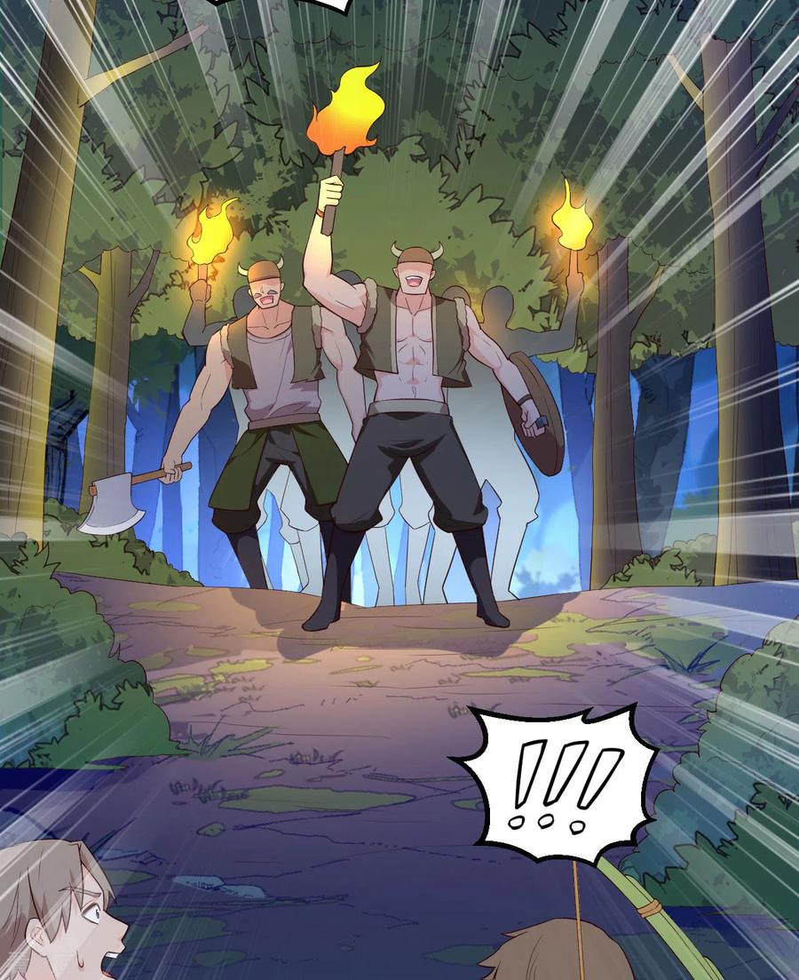 《荒岛余生之时空流浪纪》第84话 第45页
