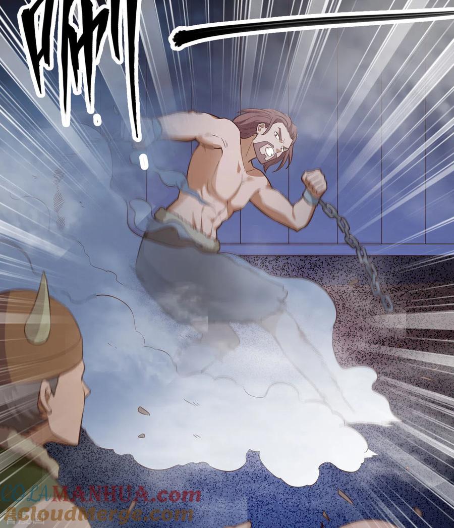 《荒岛余生之时空流浪纪》第84话 第4页