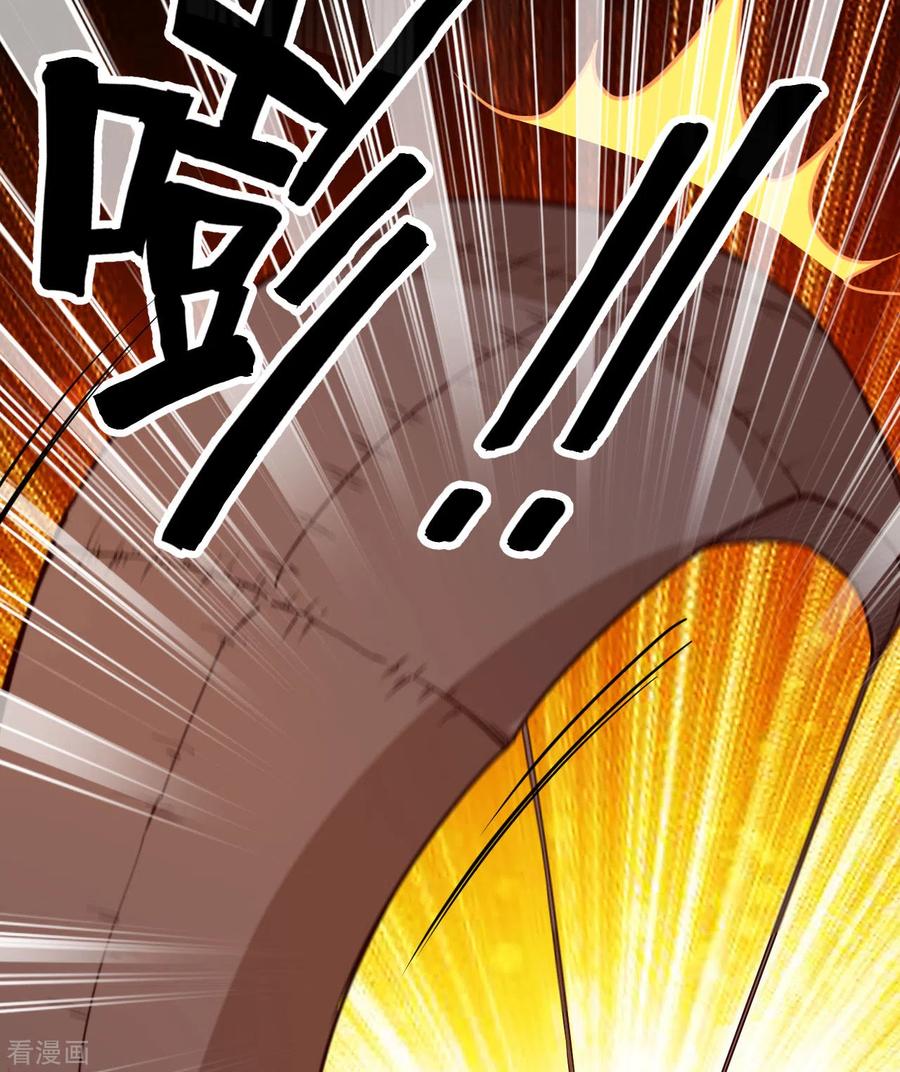 《荒岛余生之时空流浪纪》第85话 第56页