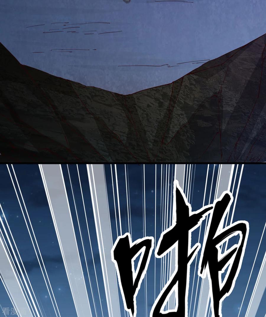 《荒岛余生之时空流浪纪》第85话 第53页